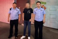 装民警骗财骗色获刑,装民警骗财骗色获刑的案例