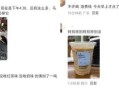 瑞幸被吐槽变淡了,瑞幸桂花龙井拿铁好喝吗？