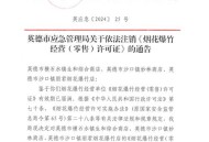 销毁烟花爆竹致4人伤,烟花爆竹三库四防标准？