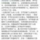饿了么APP改名,饿了么改名字