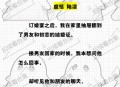 为男友还债将结婚,为男友还债将结婚的小说
