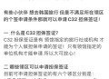 韩对中国临时免签,我大陆人去韩国首尔要签证吗？