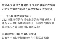 韩对中国临时免签,我大陆人去韩国首尔要签证吗？
