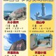 三亚非必要不出门,海南省可以出门吗？