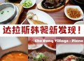 韩国人怕吃不上豆腐,韩国人怕吃不上豆腐吗 韩国人怕吃不上豆腐,韩国人怕吃不上豆腐吗