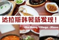 韩国人怕吃不上豆腐,韩国人怕吃不上豆腐吗