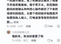 教唆女儿偷东西被拘,郑州一女子不愿自己动手，竟教唆3岁女儿去偷手机，对此你怎么看？