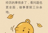 拆35岁门槛反歧视,放开35岁年龄歧视