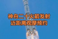 低温火箭发射新纪录,低温火箭发射新纪录最新消息