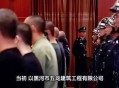 恶势力全员改判无罪,恶势力全员改判无罪的案例