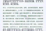 韩教授提出汉字教育,请教，中国人如何教韩国人学汉语？