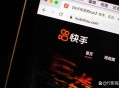 快手微博被网信查处,快手和微博是一家吗？
