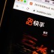 快手微博被网信查处,快手和微博是一家吗?