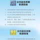 台风用电安全指南,台风用电安全指南最新版
