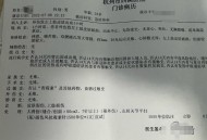 业主疑酒后点火烧楼,业主酒后摔伤，物业有责任吗？