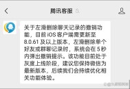 微信聊天又有新功能,微信的聊天新功能