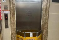 电梯故障物业罚十万,电梯故障物业罚十万合理吗