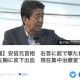 日本首相决意辞职,日本首相安倍辞职是福还是祸？