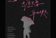 朱孝天举报五月天,有哪些其它歌手的歌是由五月天作词或作曲的？