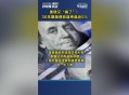 美欠联合国会费30亿,美国欠联合国会费有多少钱了？一直欠费不交会怎样？