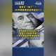 美欠联合国会费30亿,美国欠联合国会费有多少钱了?一直欠费不交会怎样?