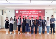 小学教师到高中任教,小学教师到高中任教引热议