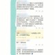 人去世朋友圈会消失,游戏中人死后实名认证会消失吗？