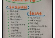 护工在重症室抽烟,2021医院陪护政策？