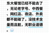 上班常吐槽离职率低,我的餐厅招不到年轻人，留不住90后员工怎么办？