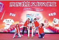 京东新车拍卖起拍1元,京东拍卖新人价是什么意思? 京东新车拍卖起拍1元,京东拍卖新人价是什么意思?