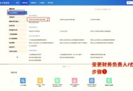 学会建立失败清单,开票时显示开票精度错，金额乘以税率大于0.06是什么原因？