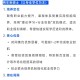 高校延长研究生学制,延毕一年对考研的影响？