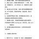 前台开错房房客误入,房客未归还房卡酒店怎么处理？