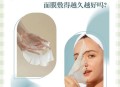 天天敷面膜可能毁脸,一天一张补水面膜会让皮肤变好吗？