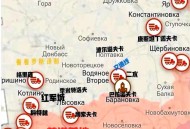 乌军队撤出交战重镇,乌兹别克斯坦塔什干市是哪里？