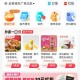 外卖大战利润仅400,外卖利润多少合理？