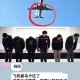 空难遇难者遗体送错,空难残骸怎么处理？