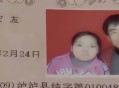 袖珍妈妈生健康男婴,袖珍妈妈生的孩子正常吗