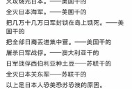 日本暗藏核武野心,日本暗藏核武野心的原因