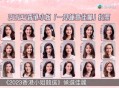 香港小姐14强高学历,香港小姐14强高学历是谁