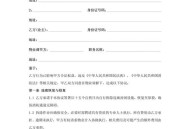 占用邻居空置房3年,占用他人空置房是什么罪？