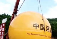 造出现实版诺亚方舟,造出现实版诺亚方舟的游戏