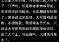 坐卧铺嫌同车人脚臭,带着美美的心情去旅行，在火车卧铺里碰到有人脚臭，打呼噜，说梦话，是种怎样的体验？