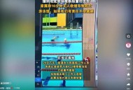 泳池溺亡30分无人救,游泳馆溺水责任赔偿标准？