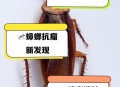 酒店早餐吃出蒸蟑螂,蒸烤箱容易藏蟑螂吗？