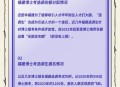 福建一村出33名博士,福建师大一年多少博士毕业？