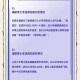 福建一村出33名博士,福建师大一年多少博士毕业？