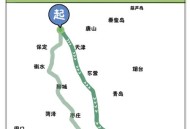 用34天北京跑到上海,北京到上海多少公里？