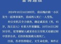 男子救一家三口牺牲,河池男子死刑执行：入室抢劫致一家三口2死1伤, 你怎么看？