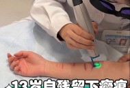 13岁女孩救男童,十三岁少女自残反抗，该如何帮助她？